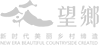 北京山合水易規(guī)劃設(shè)計院