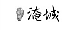 鄉(xiāng)村旅游與休閑農(nóng)業(yè)規(guī)劃_旅游規(guī)劃設(shè)計_旅游策劃_北京山合水易規(guī)劃設(shè)計院