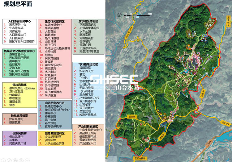 田園綜合體規(guī)劃,田園綜合體規(guī)劃,農(nóng)業(yè)旅游規(guī)劃