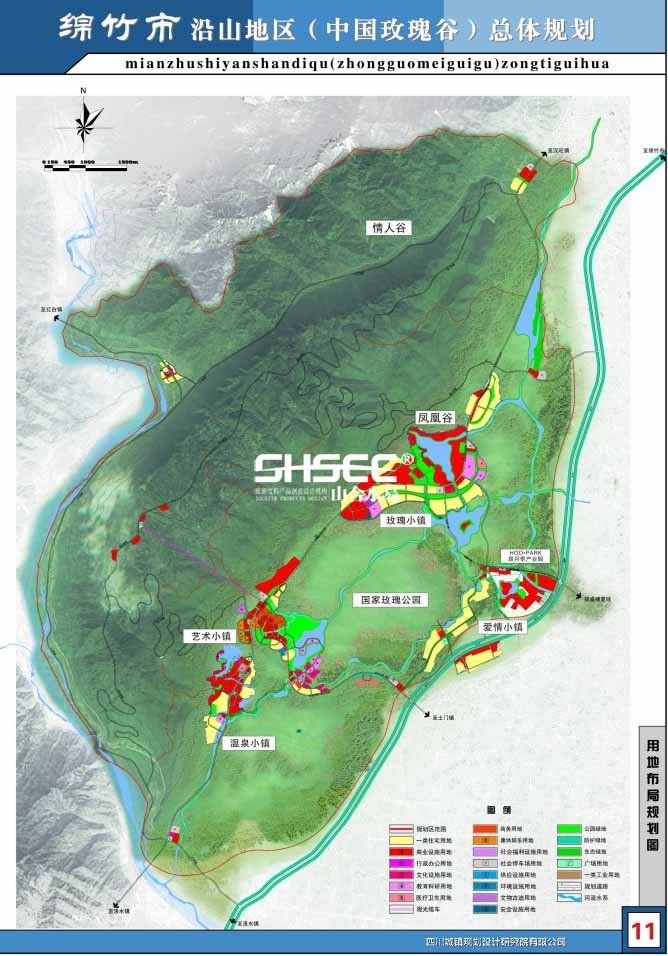 山合水易,山合水易規(guī)劃設計院,旅游規(guī)劃