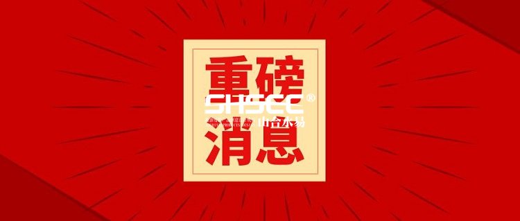 土地二級(jí)市場(chǎng)新規(guī)